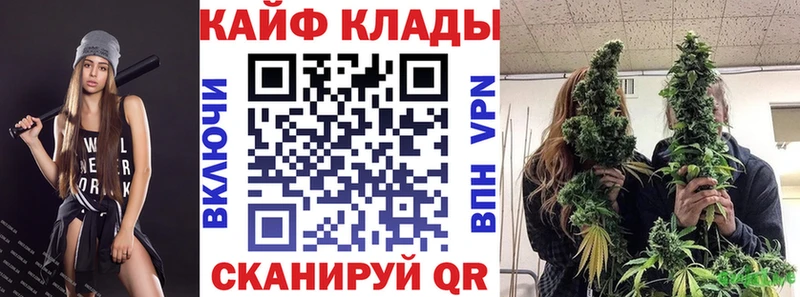 Как найти наркотики Давлеканово Гашиш Марихуана СК MEGA вход Мефедрон Псилоцибиновые грибы