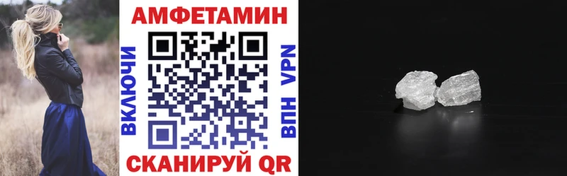 hydra рабочий сайт  как найти закладки  Давлеканово  Амфетамин VHQ 