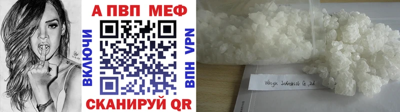 A PVP Crystall  Давлеканово 