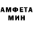 Amphetamine Розовый Fernando Riato