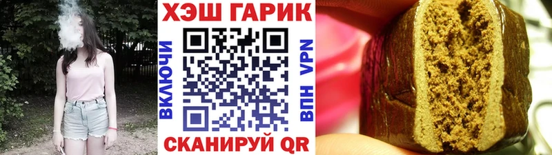 блэк спрут ONION Давлеканово ГАШИШ hashish где продают