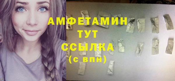 скорость Белоозёрский