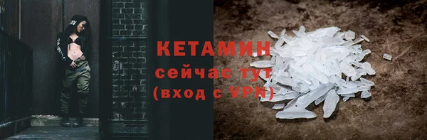прущие крисы Богородицк