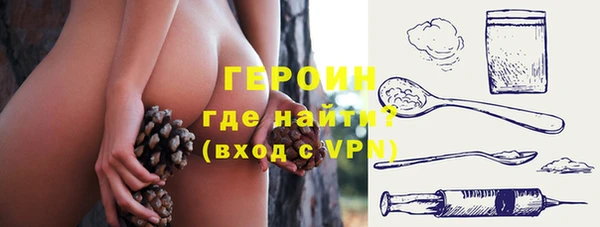 героин Беломорск