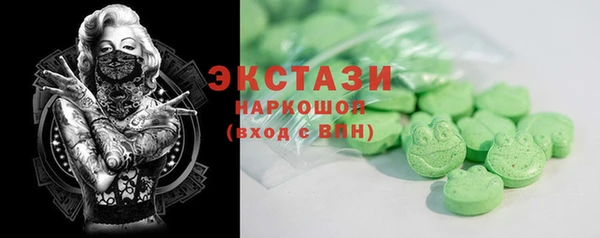 ПСИЛОЦИБИНОВЫЕ ГРИБЫ Белокуриха