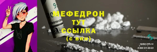 соль курить ск Ахтубинск