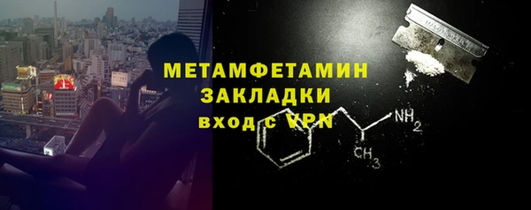 кокаин VHQ Богородск