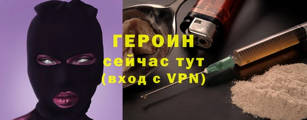 ПСИЛОЦИБИНОВЫЕ ГРИБЫ Белокуриха