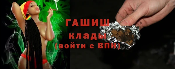 кокаин VHQ Богородск