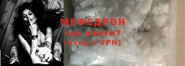 героин Беломорск