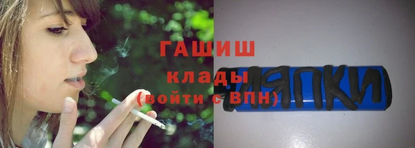 ПСИЛОЦИБИНОВЫЕ ГРИБЫ Белокуриха