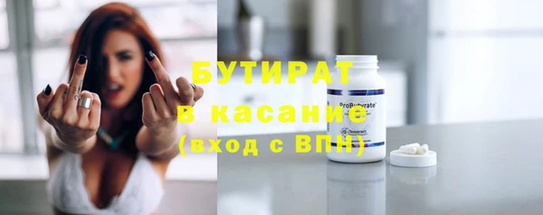 героин Беломорск