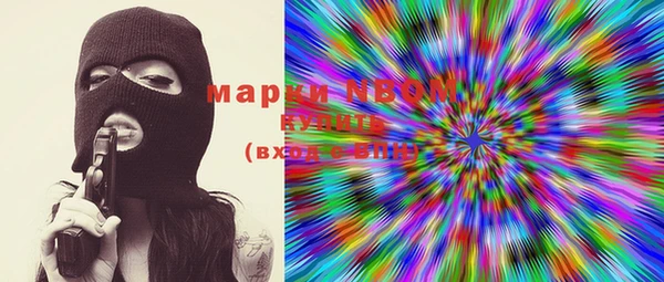 героин Беломорск