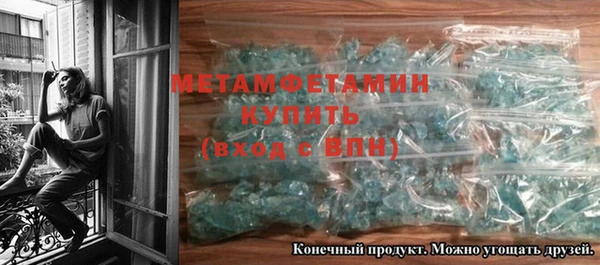 героин Беломорск