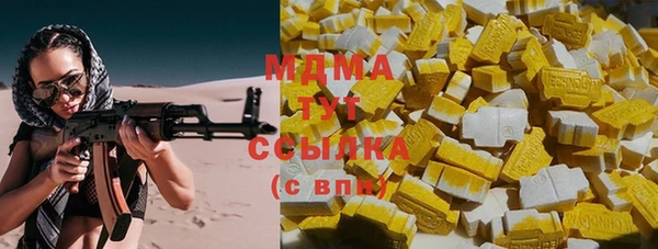 ПСИЛОЦИБИНОВЫЕ ГРИБЫ Белокуриха