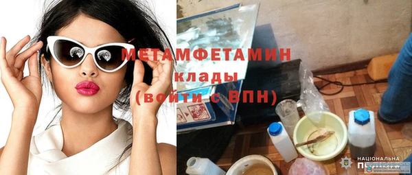прущие крисы Богородицк
