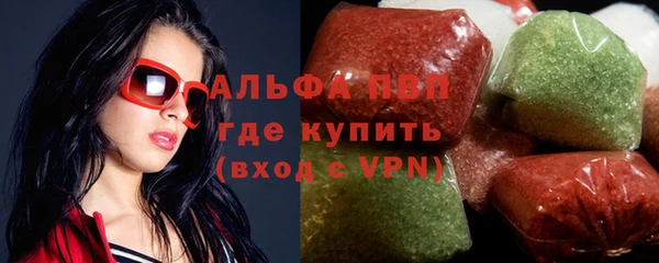 прущие крисы Богородицк