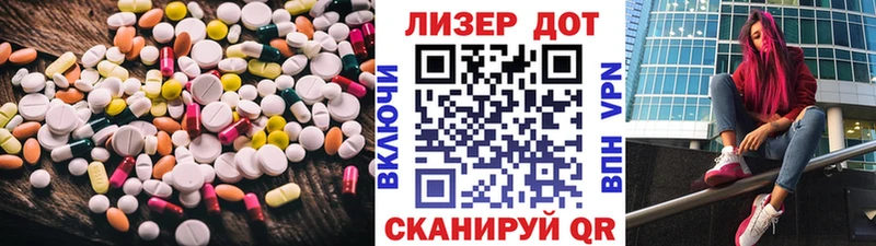 ЛСД экстази кислота  купить наркотики цена  Давлеканово 