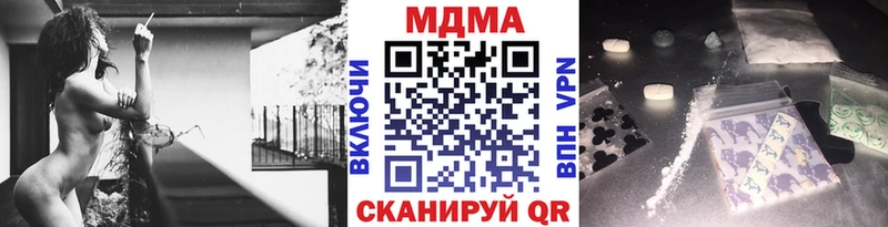 МДМА VHQ  купить наркотики цена  Давлеканово 