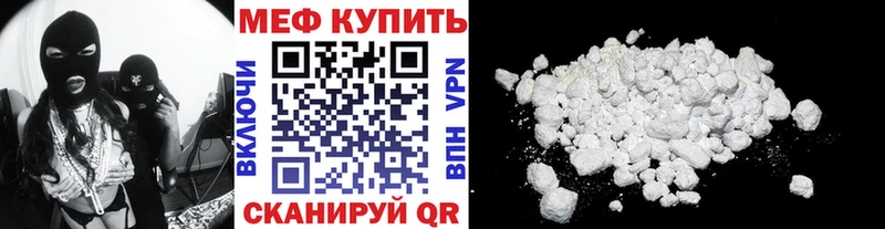 хочу наркоту  Давлеканово  ссылка на мегу ССЫЛКА  Мефедрон мука 