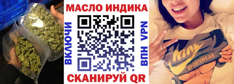 даркнет сайт  Давлеканово  ТГК Wax 