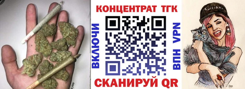 Дистиллят ТГК жижа Давлеканово